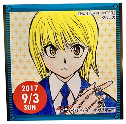 HUNTER × HUNTER 365日ステッカー クラピカ HUNTER × HUNTER 365日ステッカー クラピカ HUNTER×HUNTER 366日